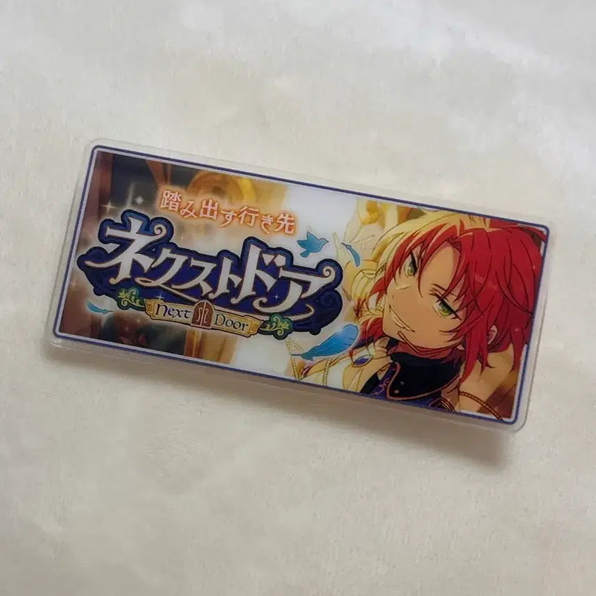 [BUNJANG] Ensemble Stars! Leo Next Door Banner Badge / 앙스타 레오 넥스트도어 배너뱃지