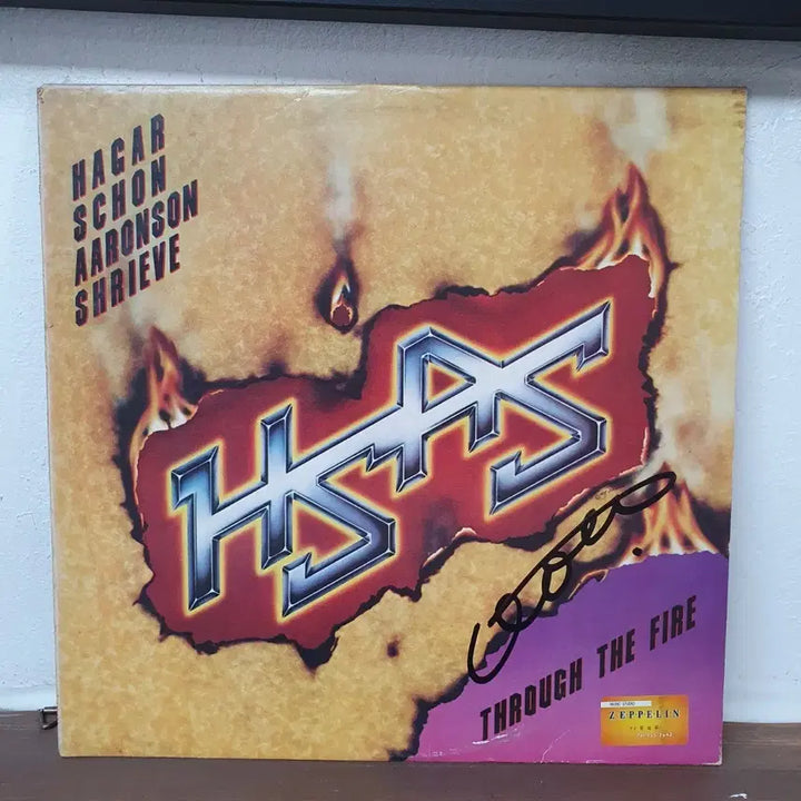 [BUNJANG] HSAS Through the Fire LP 1985 Jigu Records / HSAS 스루 더 파이어 LP 1985 지구레코드