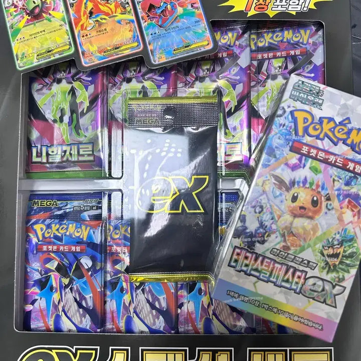 [BUNJANG] Pokemon Card Terrastal Festa + EX Special Set / 포켓몬 카드 테라스탈페스타+eX 스페셜 세트