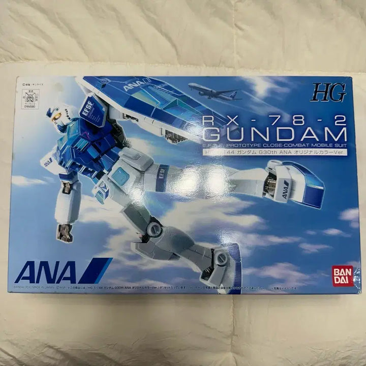 [BUNJANG] Bandai HG RX-78-2 ANA First Gundam Limited Edition / 반다이 HG RX-78-2 ANA 퍼스트 건담 한정판
