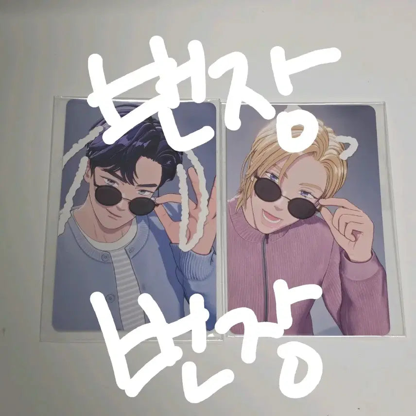 [SOLD OUT] 플레이브 칼파투 MD 5만원 포카 예준 노아 미개봉