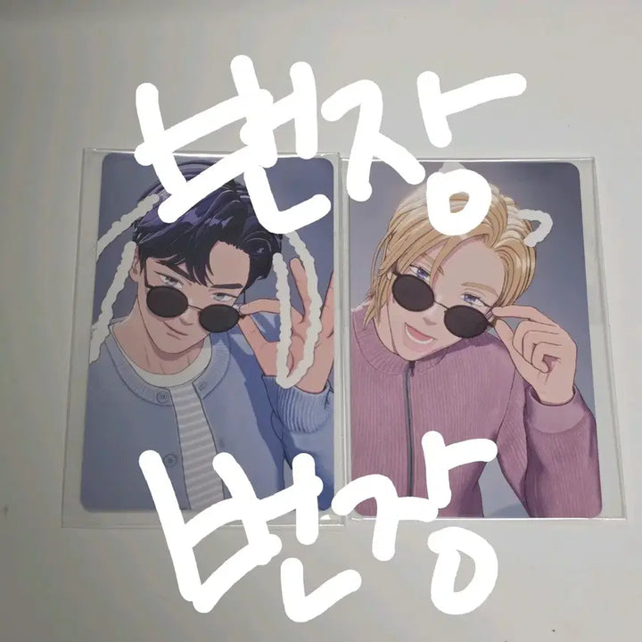 [SOLD OUT] 플레이브 칼파투 MD 5만원 포카 예준 노아 미개봉