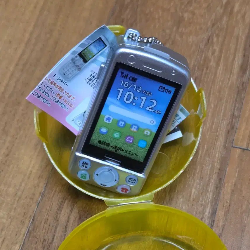 [BUNJANG] Toy Spirit Slide Phone Gacha Silver / 미개봉 토이스피릿 슬라이드폰 가챠 실버