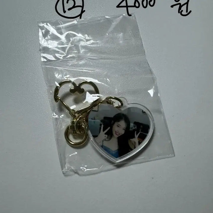 [BUNJANG] IU Keyring / 아이유 키링