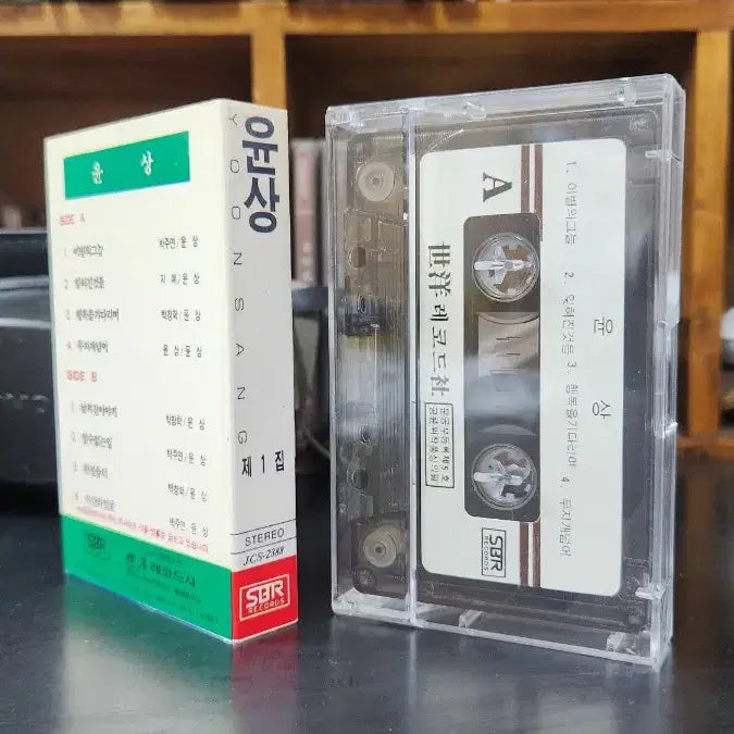 [SOLD OUT] 윤상 1집 카세트테이프 (세양레코드)