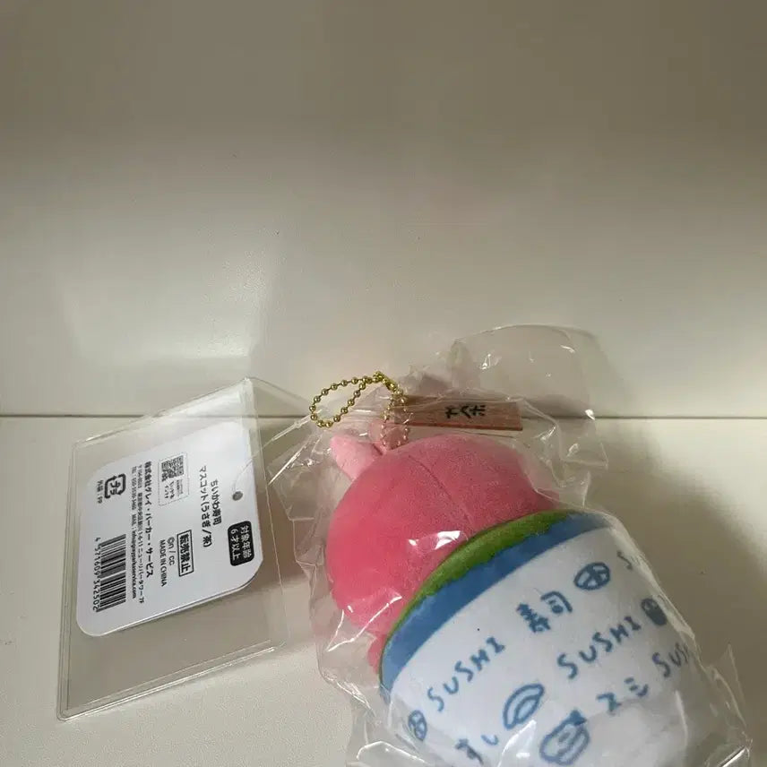 [SOLD OUT] 치이카와 스시 녹차 우사기 마스코트