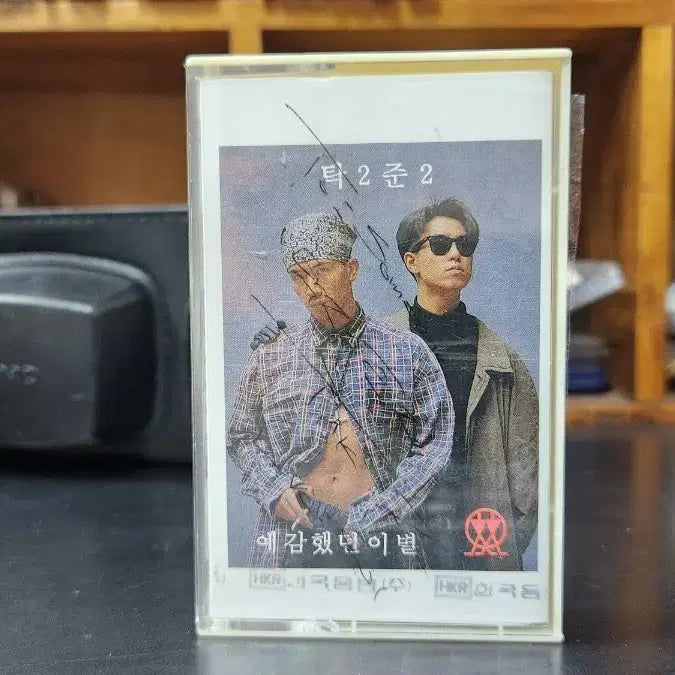 [SOLD OUT] 탁2준2 싸인앨범 카세트테이프