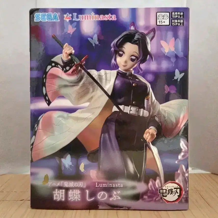 [SOLD OUT] 세가 루미나스타 귀멸의 칼날 피규어 시노부