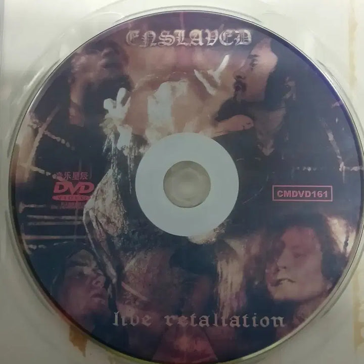 [BUNJANG] Death Metal Band 2003 Live DVD / (영상) DVD 데스메탈밴드 2003 라이브