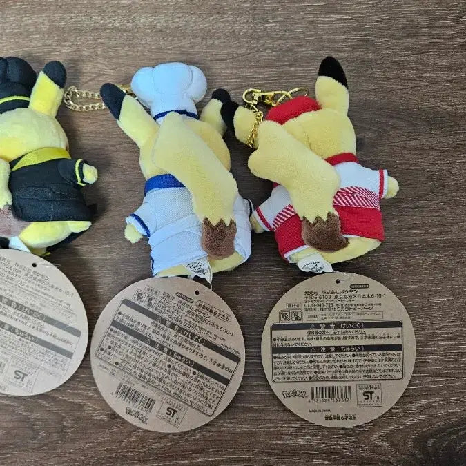 [SOLD OUT] 포켓몬 카페 요리사 피카츄 마스코트 키링 인형 3종 세트 포켓몬센터