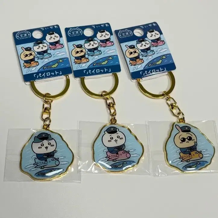 [BUNJANG] Chiikawa Chikawa Regional Airport Limited Keyring / 치이카와 먼작귀 지역 공항 한정키링
