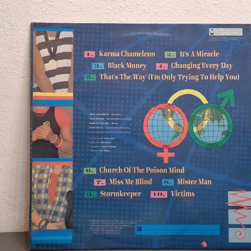 [SOLD OUT] 컬쳐클럽 LP 2장 일괄가격
