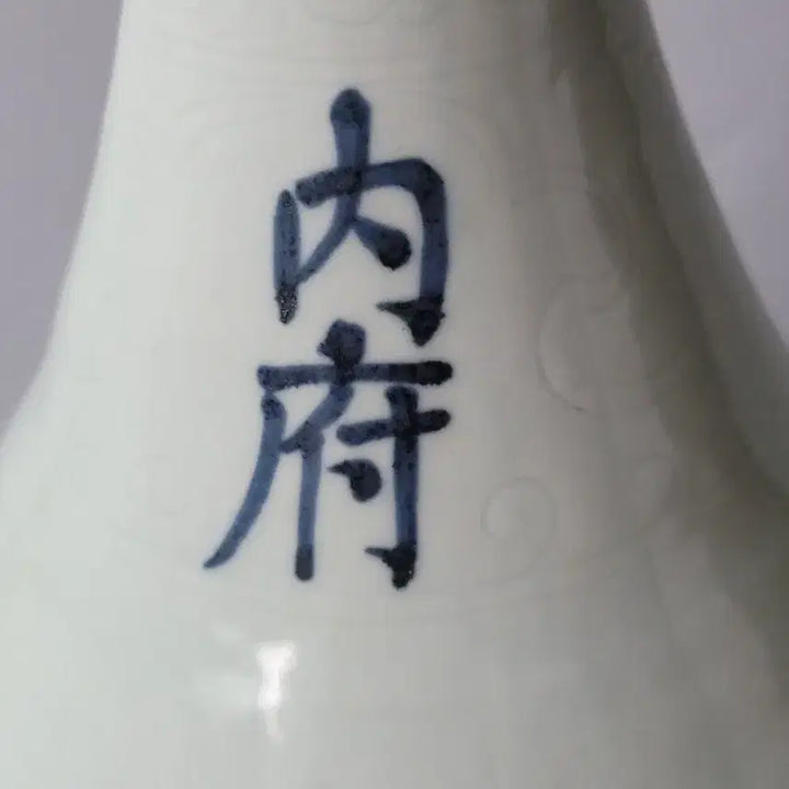 [BUNJANG] White Porcelain Vase with &