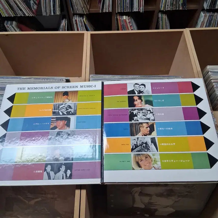 [BUNJANG] The Memorials of Screen Music LP / 소장가치 더 메모리얼스 오브 스크린 뮤직 LP