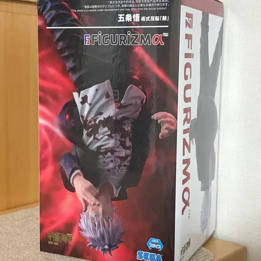 [BUNJANG] Gojo Satoru Shibuya Incident Cursed Technique Reversal Prisma Figure (Sealed) / 고죠 사토루 회옥옥절 술식반전 프리즈마 피규어 미개봉 판매 양도