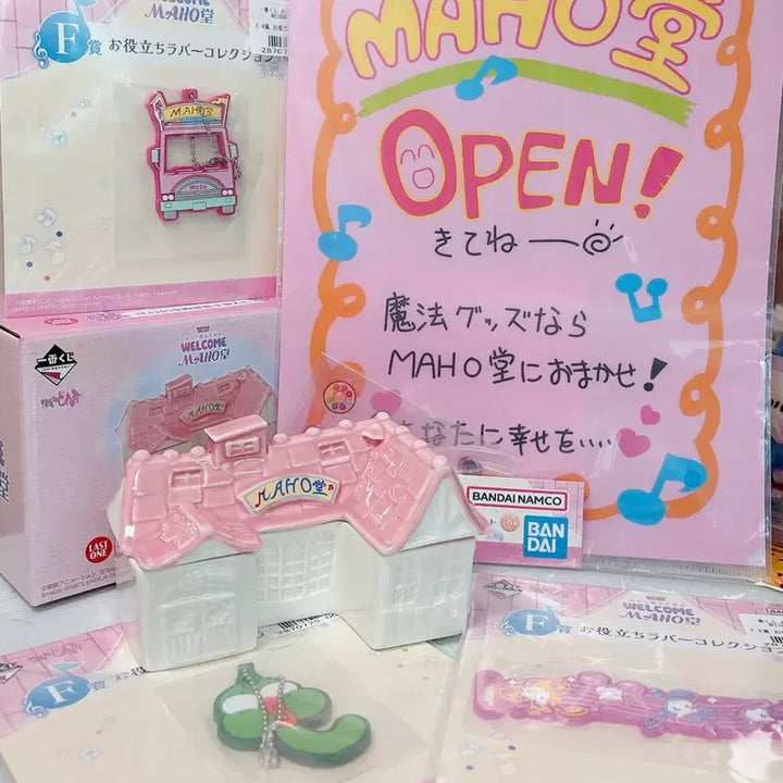 [BUNJANG] Magical DoReMi Kuji Ichiban Kuji RaWon Bundle Set / 꼬마마법사 레미 쿠지 제일복권 라원 일괄