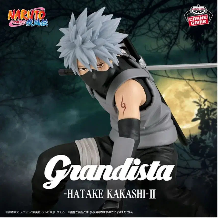 [BUNJANG] Naruto Kakashi Grandista Ambition Figure (Sealed) / 미개봉) 나루토 카카시 그란디스타 피규어 카카시 암부 피규어
