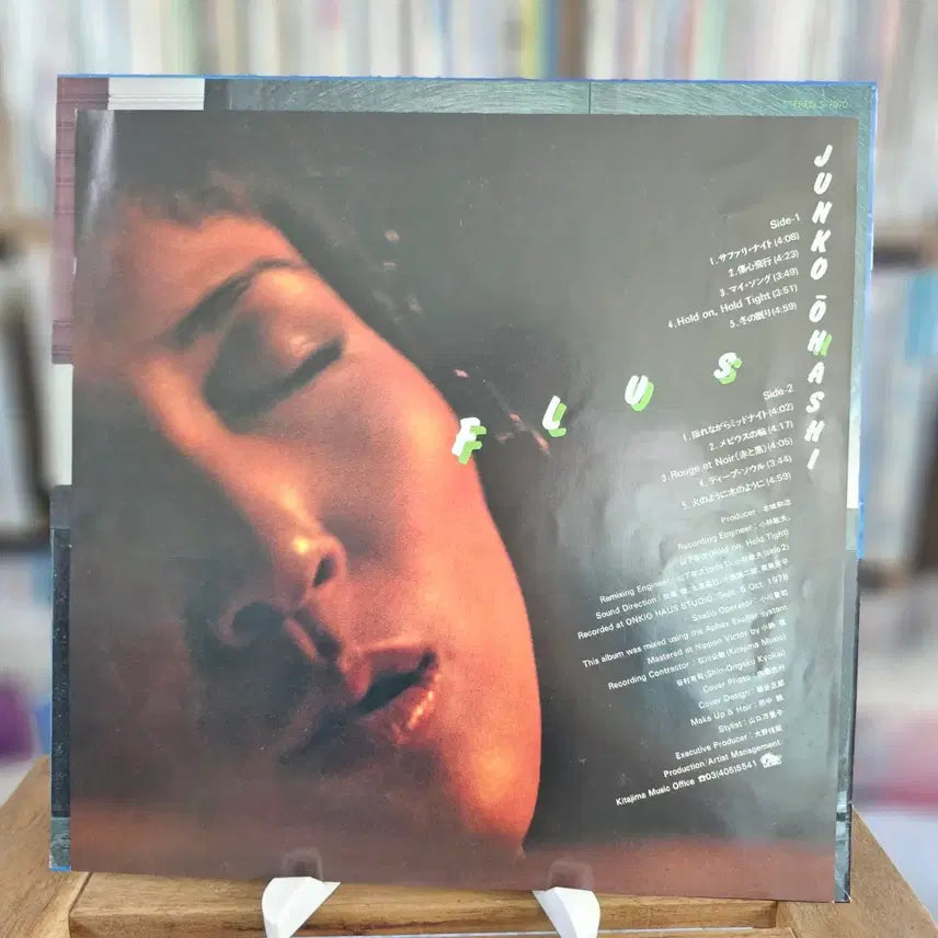 [BUNJANG] Junko Ohashi &amp; Minoya Central Station Flush (LP, 1978) / (재즈 펑크 소울, 시티팝, 오하시 준코) Junko Ohashi LP