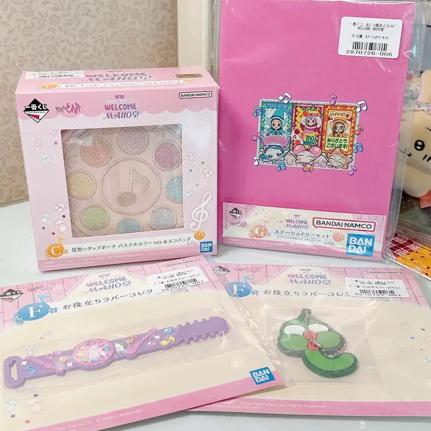 [BUNJANG] Ojamajo Doremi Kuji Ichiban Kuji C Prize Bundle / 꼬마마법사 레미 쿠지 제일복권 C상 일괄