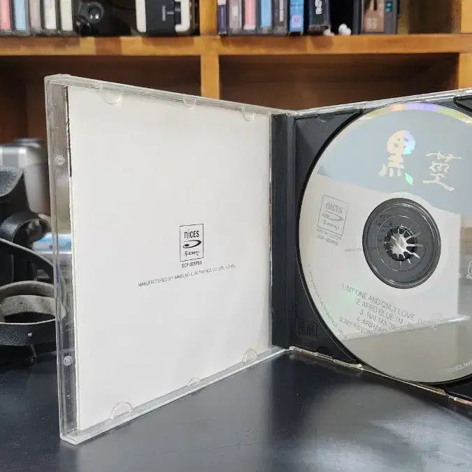 [BUNJANG] Kim Daehwan Black Glasses CD / 김대환 흑경 CD