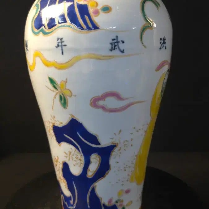 [BUNJANG] Goryeo Dynasty Celadon Vase with Goryeo Dynasty Bunche Painting / 260618-4 분채 인물문 매병