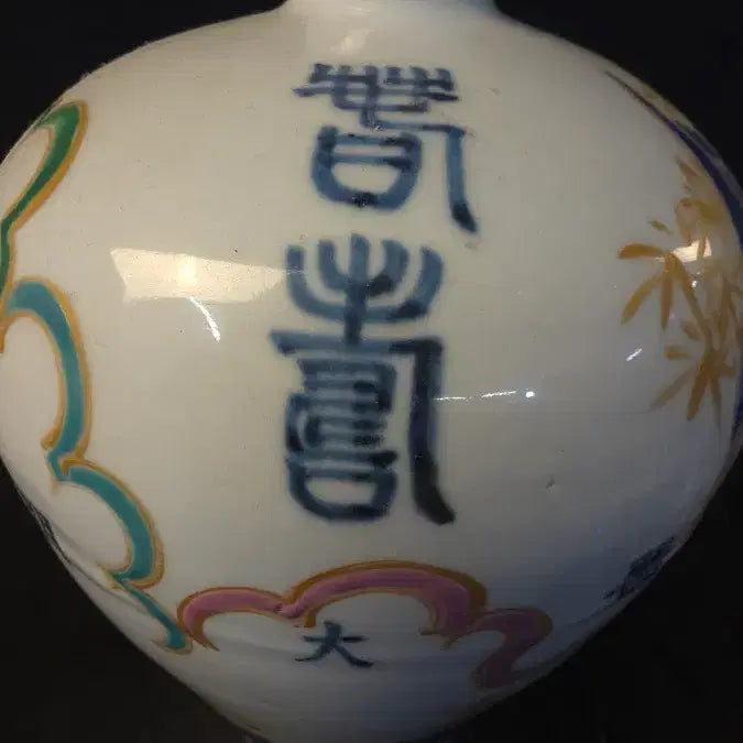 [BUNJANG] Goryeo Dynasty Celadon Vase with Goryeo Dynasty Bunche Painting / 260618-4 분채 인물문 매병