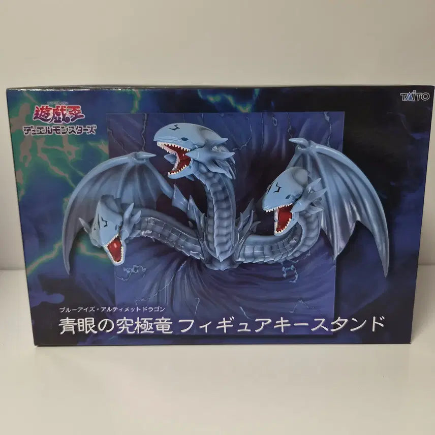 [BUNJANG] Yu-Gi-Oh! Duel Monsters Blue-Eyes White Dragon Figure (Sealed) / 미개봉)유희왕) 듀얼몬스터즈 궁극의 푸른눈의 백룡 피규어