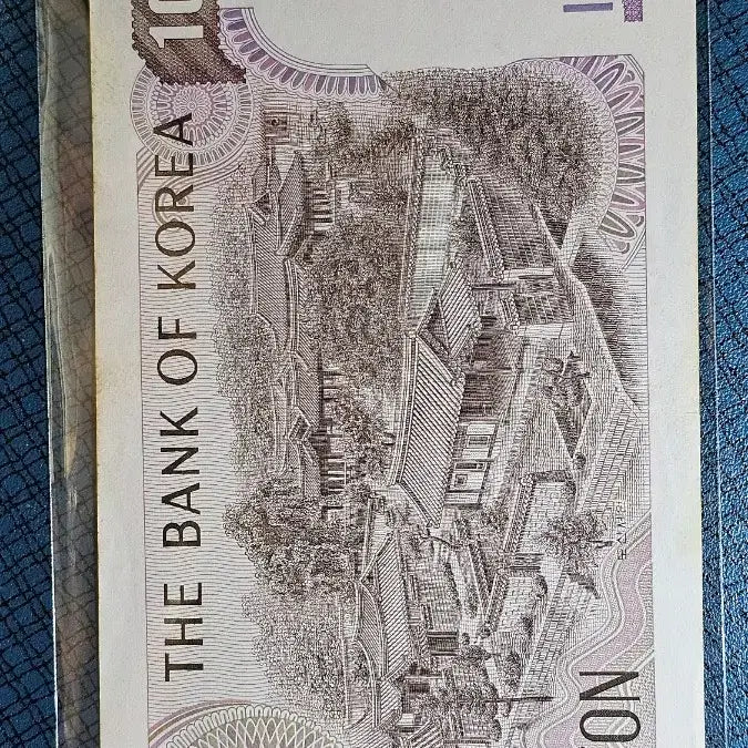 [BUNJANG] 1983 Bank of Korea 1000 Won Banknote (Series 2) / 1983년 한국은행 2차 천원권 지폐