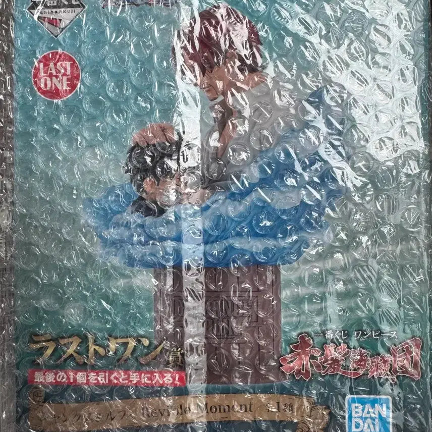 [BUNJANG] One Piece Red-Haired Pirates Last One Prize Figure (Sealed) / (미개봉,+E상) 원피스 제일복권 빨간머리 해적단 라스트원상