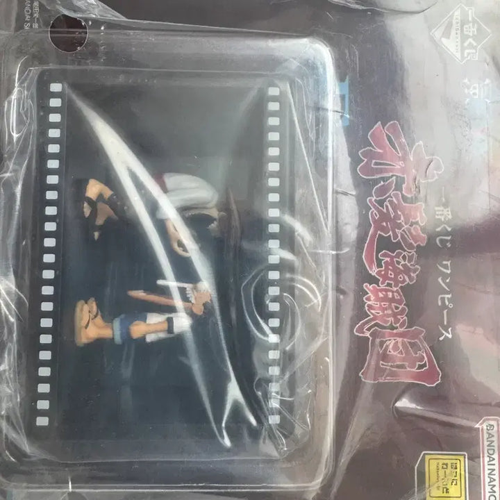 [BUNJANG] One Piece Red-Haired Pirates Last One Prize Figure (Sealed) / (미개봉,+E상) 원피스 제일복권 빨간머리 해적단 라스트원상