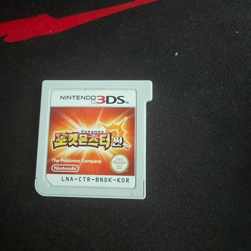 [BUNJANG] Pokemon Sun Chip / 포켓몬스터 썬 칩