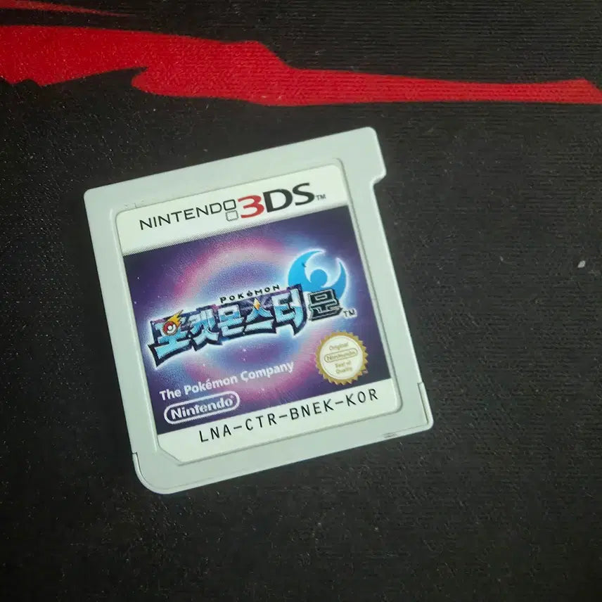 [BUNJANG] Pokemon Moon Game Cartridge / 포켓몬스터 문 칩