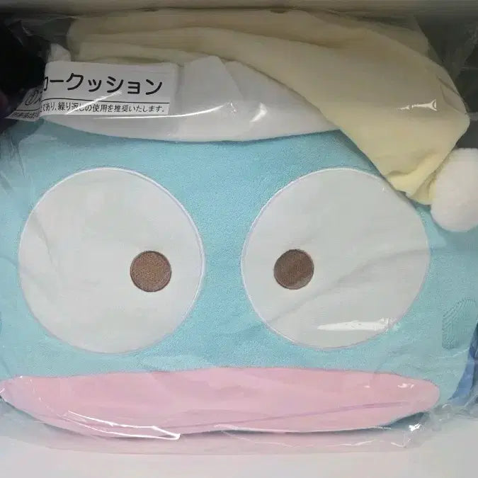[BUNJANG] Hangyodon Ichiban Kuji A Prize Bluetooth Speaker / [무료배송/5.5] 한교동 이지방쿠지 1등상 블루투스 스피커