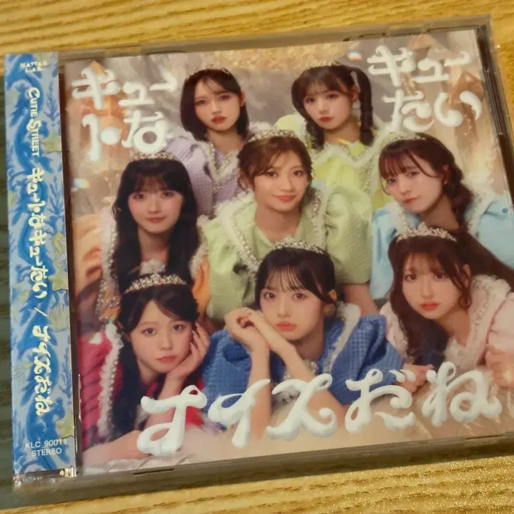 [BUNJANG] Cutie Street Album Sealed / 큐티스트리트 앨범 미개봉