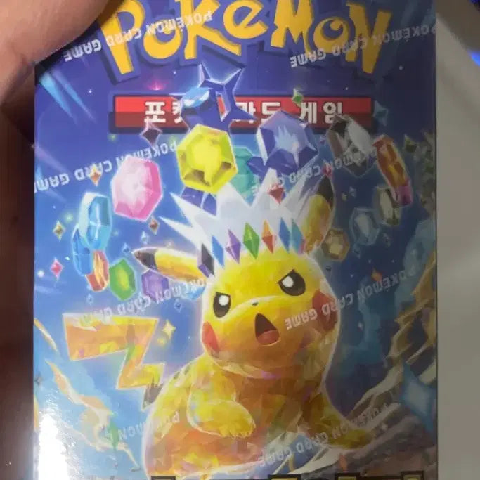 [BUNJANG] Pokemon Card Game: Crown Zenith (S-BT6) Sealed / 포켓몬카드 초전브레이크 미개봉 슈링크 ㅇ판매합니다