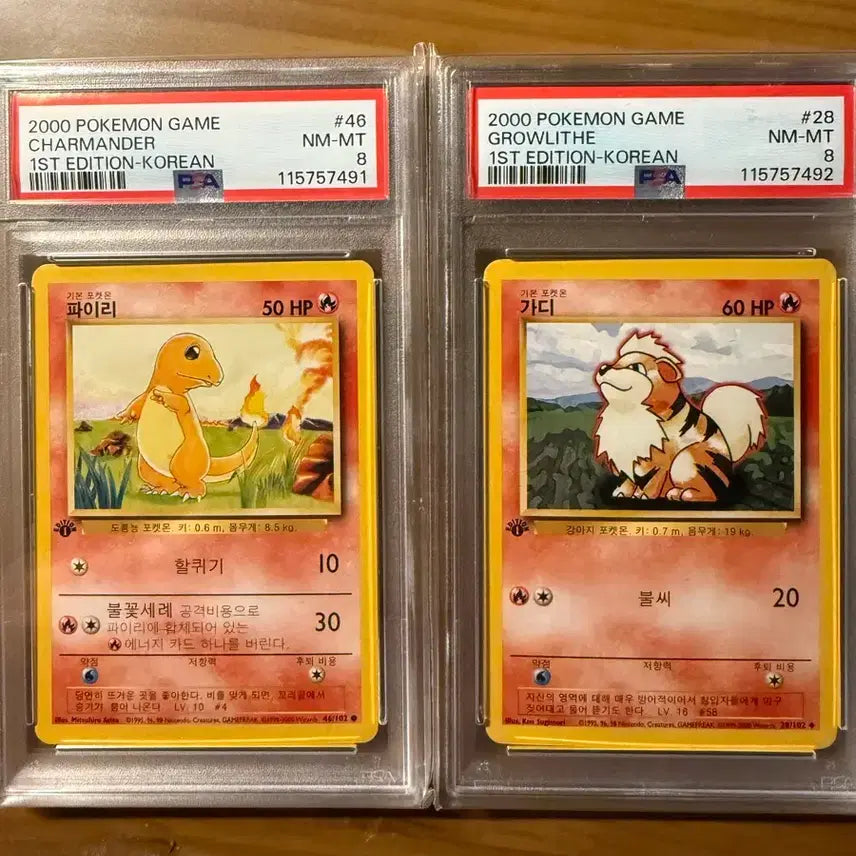 [BUNJANG] Pokemon First Edition Charizard, Vulpix Graded Card PSA 8 / 포켓몬스터 등급카드 한글 초판 파이리,가디 PSA 8