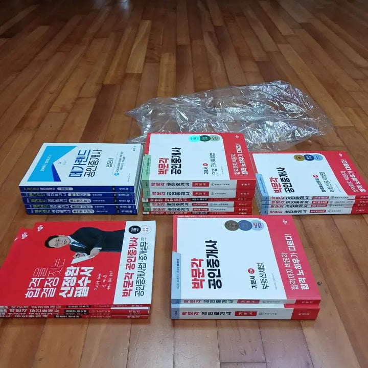 [BUNJANG] Megaland Certified Real Estate Agent Exam Prep Book Set (2024) / 박문각 공인중개사 메가랜드 공인중개사 교재(새제품)저렴하게 드립니다~