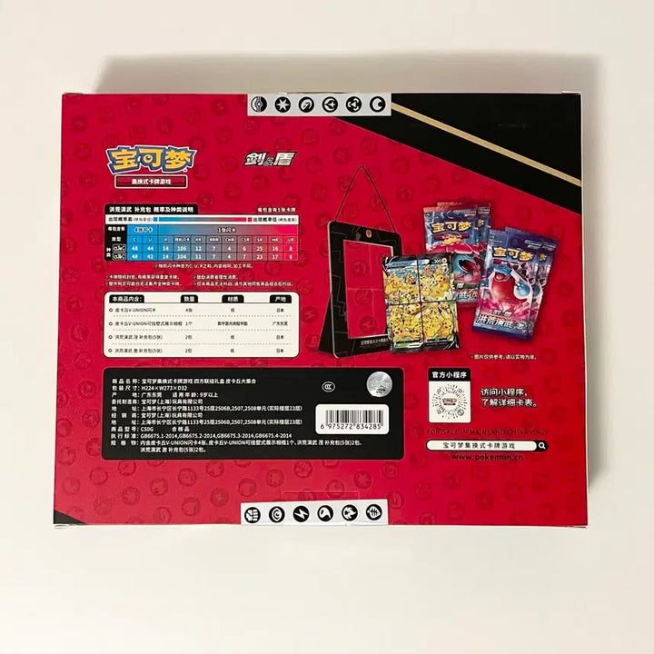 [BUNJANG] Pokemon Card V-UNION Pikachu 4-Card Set (Reprint) / 포켓몬 카드  V-UNION 피카츄 4장 세트 중판