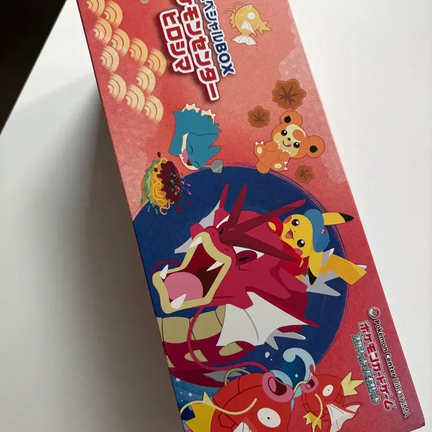 [BUNJANG] Pikachu Hiroshima Special Box Pokemon Card / 피카츄 히로시마 스페셜박스 포켓몬스터 카드