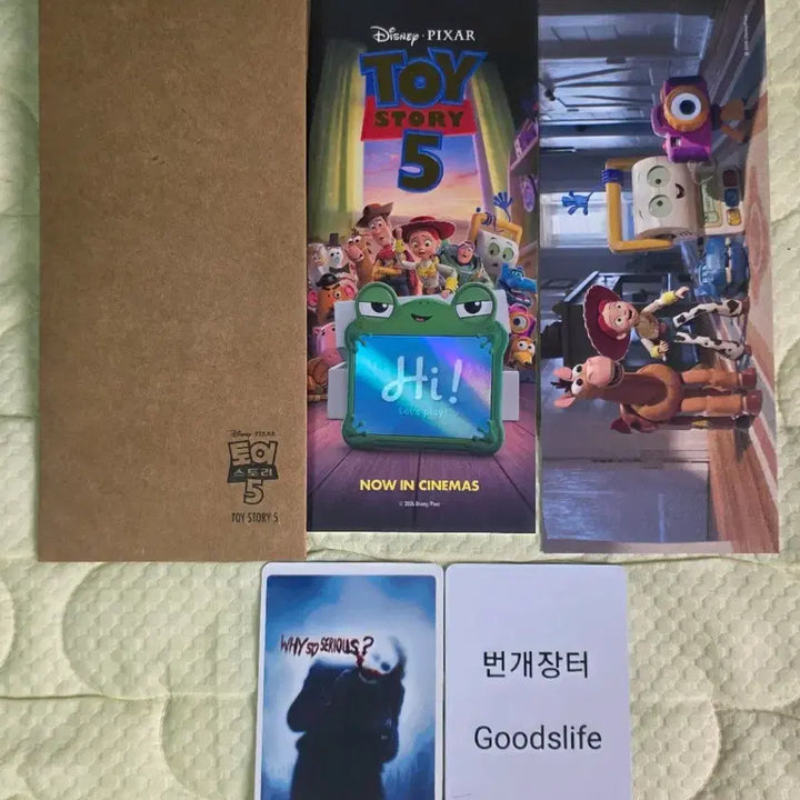 [BUNJANG] Toy Story 5 CGV Special Edition Merchandise / 토이스토리5 ttt cgv 굿즈 특전