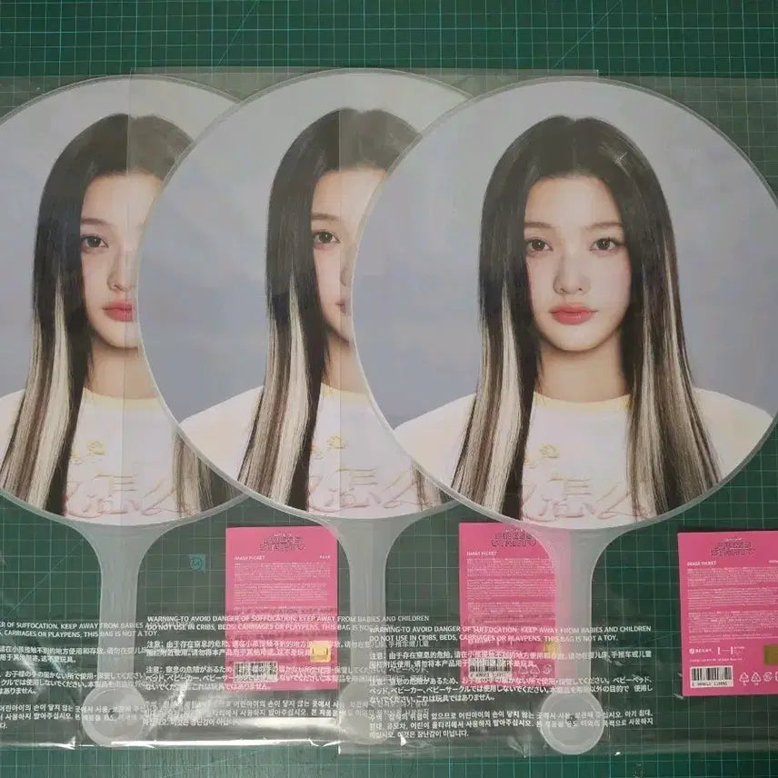 [BUNJANG] ILLIT IROHA PRESS START Image picket Hand Fan / 아일릿 이로하 PRESS START 이미지피켓 우치와 부채 양도
