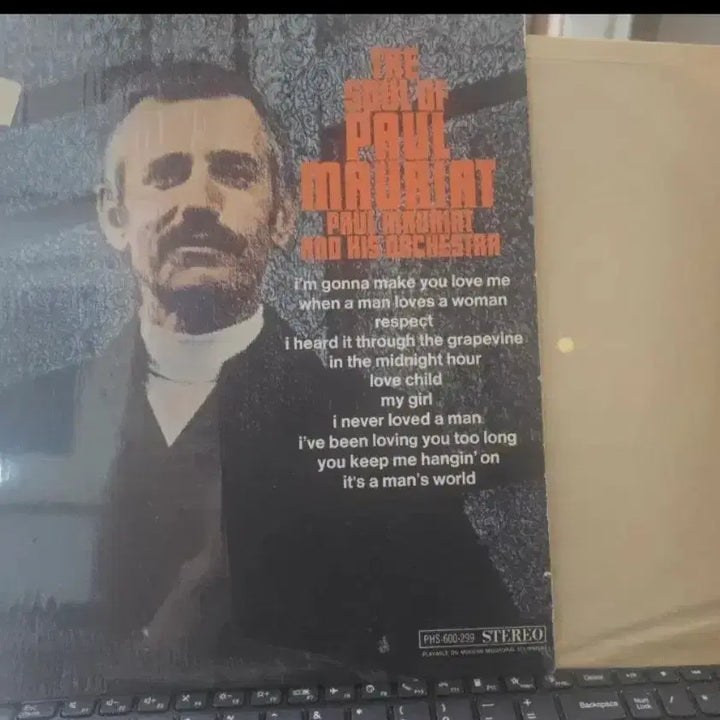 [BUNJANG] Paul Mauriat Orchestra The Soul of Paul Mauriat LP / 폴 모리아(Paul Mauriat)_The Soul of Paul~_LP USA
