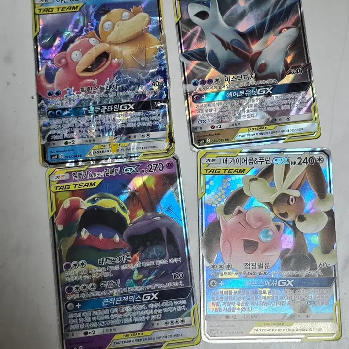 [BUNJANG] Pokemon Trading Cards - Rare Collectibles / 포켓몬카드 희귀 수집