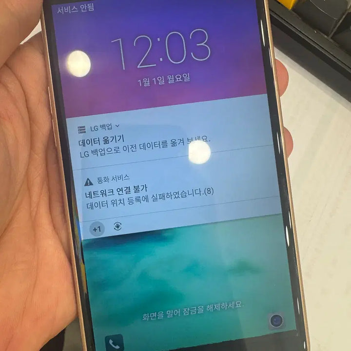 [BUNJANG] LG X400 Smartphone Gold / 엘지 X4 LG X400 스마트폰 골드
