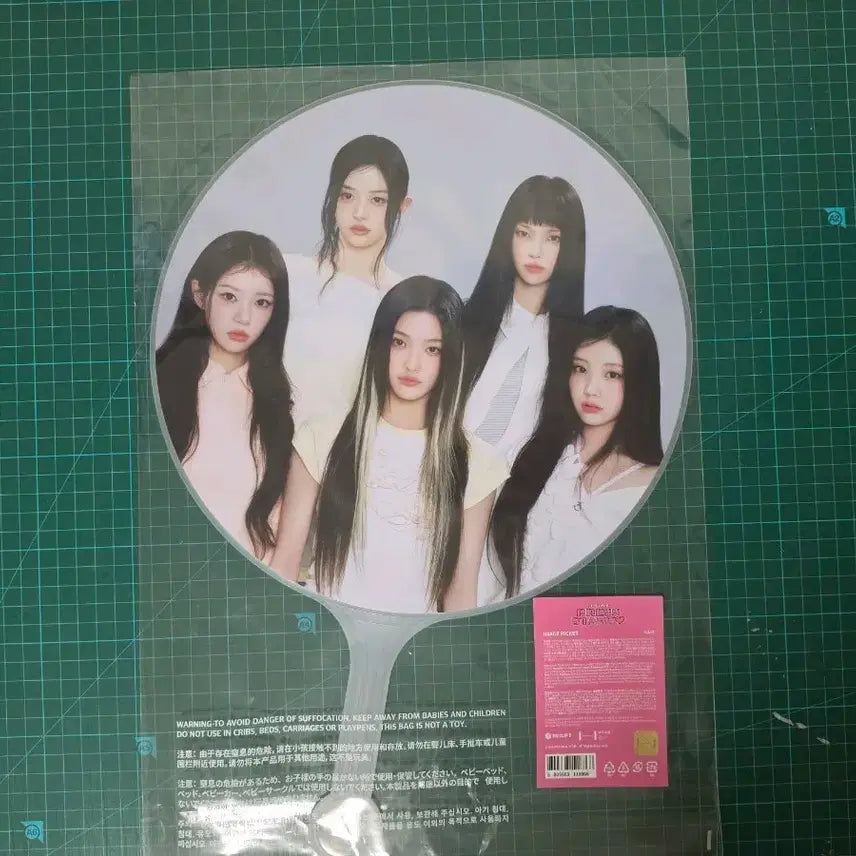 [BUNJANG] ILLIT Group PRESS START Image Picket Fan / 아일릿 단체 PRESS START 이미지피켓 우치와 부채 양도