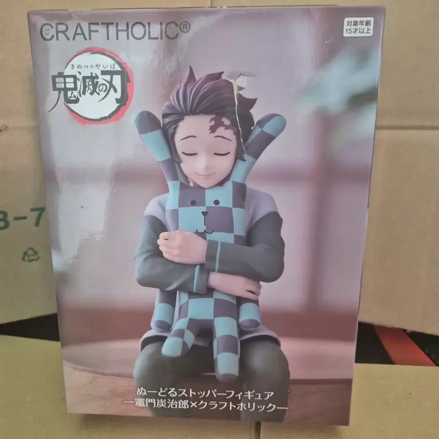 [BUNJANG] Demon Slayer x Craft Holic Collaboration Tanjiro Figure / 귀멸의 칼날 크래프트홀릭  피규어 박스찍힘
