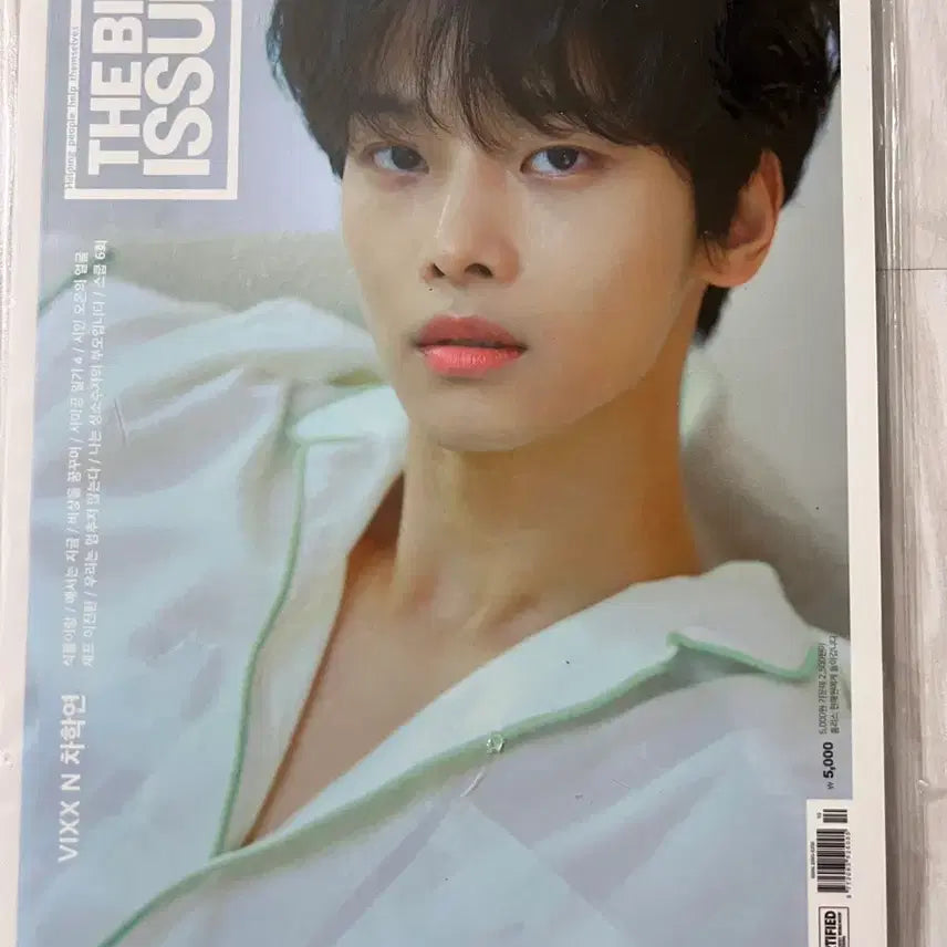 [BUNJANG] VIXX N Cha Hakyeon Big Issue Magazine / 빅스 VIXX N 엔 차학연 빅이슈 잡지