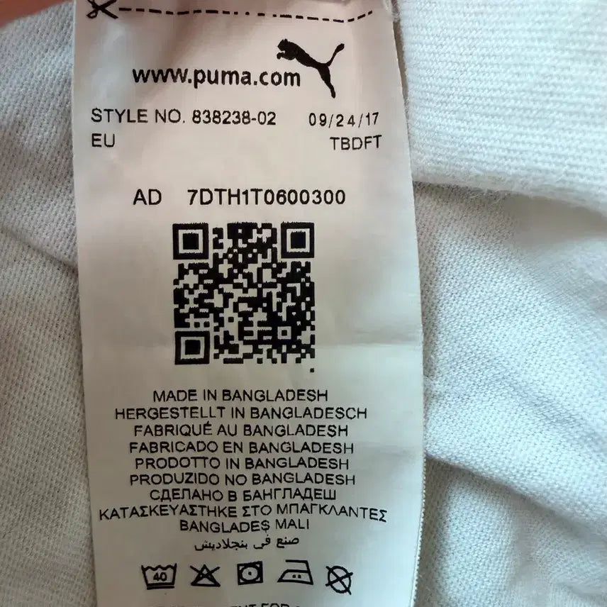 [BUNJANG] Puma White Short Sleeve T-Shirt (M) / (M) 퓨마 반팔티