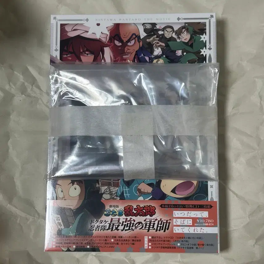 [BUNJANG] Nintama DOKUTAKE The Strongest Military Dokutake Blu-ray Amazon Exclusive Set Doi Tenki / 닌타마 도쿠타케 최강의 군사 도최군 블루레이 아마존 특전 세트 도이 텐키