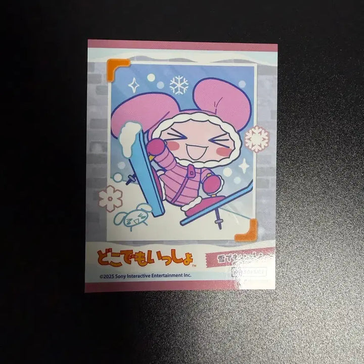 [BUNJANG] Dokodemo Issyo Pierre Card / 도코데모잇쇼 피에르 카드